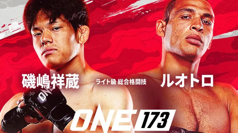 ONE 173 磯嶋祥蔵 vs タイ・ルオトロ